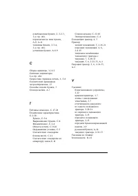 Страница 225