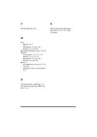 Страница 227