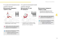 Страница 105