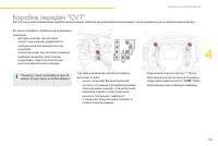 Страница 107