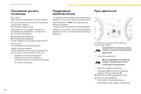 Страница 108