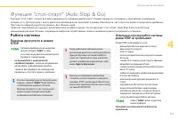 Страница 113