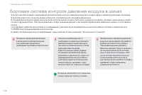 Страница 116