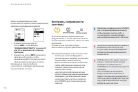 Страница 118