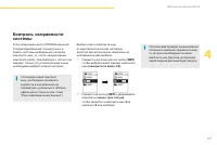 Страница 119