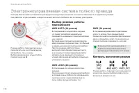 Страница 120