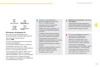 Страница 121