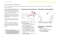 Страница 122