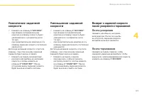 Страница 123