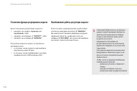 Страница 124