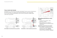 Страница 126