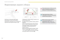 Страница 128