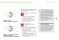Страница 131