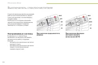 Страница 136