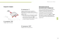 Страница 141