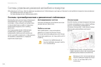 Страница 146