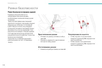 Страница 148