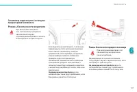 Страница 149