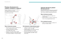 Страница 150