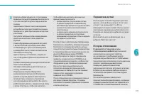 Страница 151