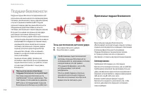 Страница 152