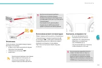 Страница 153