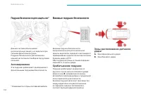 Страница 154