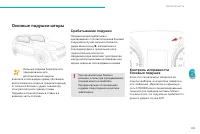 Страница 155