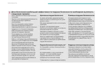 Страница 156