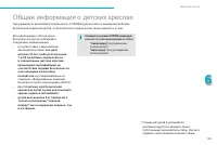 Страница 157