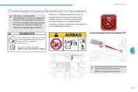 Страница 159
