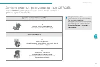 Страница 163