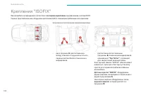 Страница 166