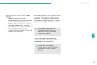 Страница 167