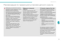 Страница 171