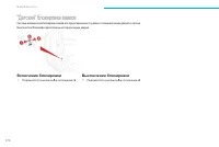 Страница 172