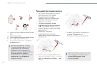 Страница 174