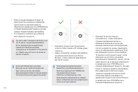 Страница 176