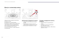 Страница 178