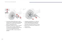 Страница 180