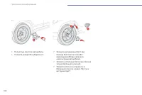 Страница 182