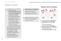 Страница 184