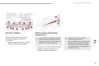 Страница 185