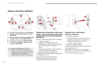 Страница 188