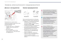 Страница 190