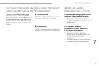 Страница 199