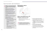 Страница 200