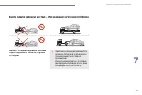 Страница 201