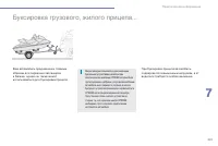 Страница 203