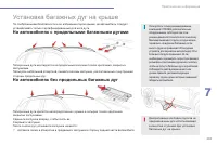 Страница 205